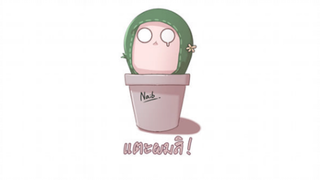 การ์ตูน Identity v Comic ตอน แตะสิ
