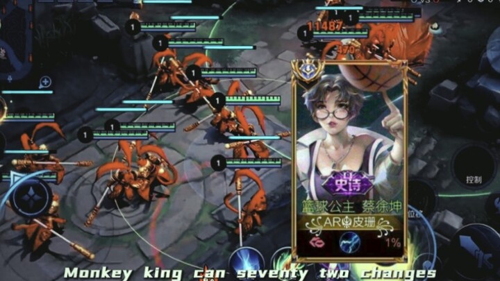 Who still uses hacks in Honor of Kings these days?