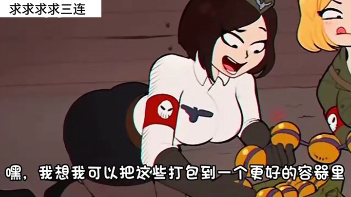 你的子弹好像拿错了呀