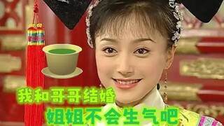 Góc nhìn của Triết Họa về "Hoàn Châu Cách Cách 3": Đỉnh cao nghệ thuật trà trong thế giới tình yêu t