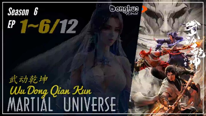Martial Universe Season 6 Ep. 1 ~ 6 (61-66) 武动乾坤 Wu Dong Qian Kun | Donghua - 1080P - CC English