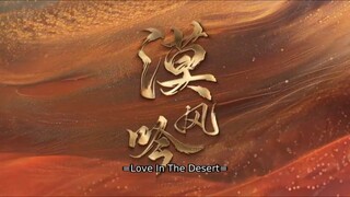 🇨🇳 EP26: Love In The Desert (Eng Sub)