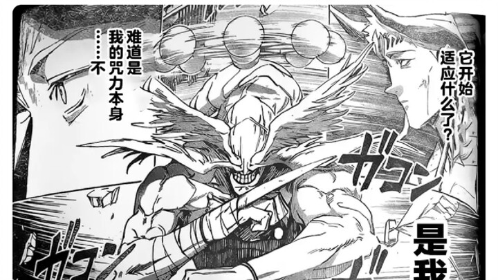 Mo Xueluo vs. Various Arrogant Opponents: 0. Exceeding the limit of adaptation—even holding back, th