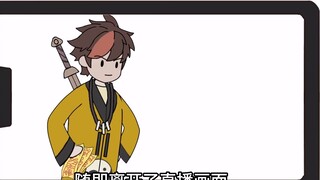 Taoist Master Collection 1~2
