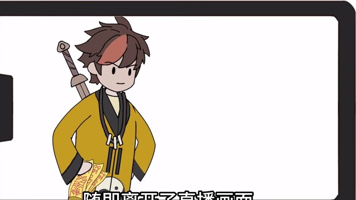 Taoist Master Collection 1~2