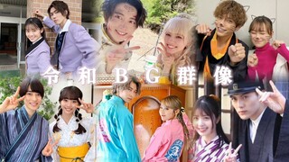 令和特摄BG群像|“在这一刻眼前是你”