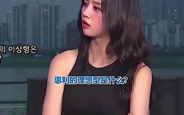 德善啊，你看看这是你爱的超man男友吗？