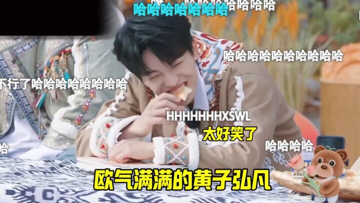 Bánh mì sữa thì sao? Vận may của Hoàng Tử dùng hoài không hết, vận may của cậu ấy quả thật là bất tậ