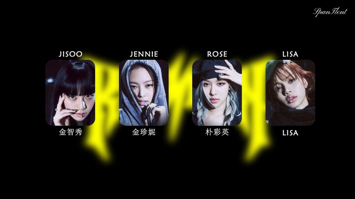 BLACKPINK แปลงเสียงโดย AI ร้องเพลง “Rich Man” - aespa