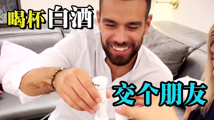 Kalian tahu nggak ada minuman baijiu Tiongkok apa yang bisa mewakili kampung halamanmu?