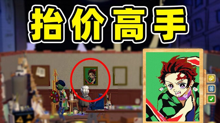 The price is too low to exist!