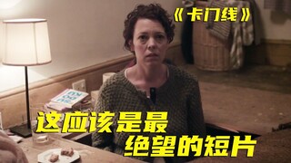 第一次见到这种病！女人突然失去重力飘在空中，丈夫只能用绳子绑住她