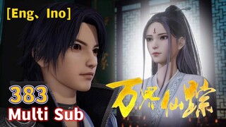 Multi Sub 【万界仙踪】| Wonderland of Ten Thousands | Chapter 383 反转