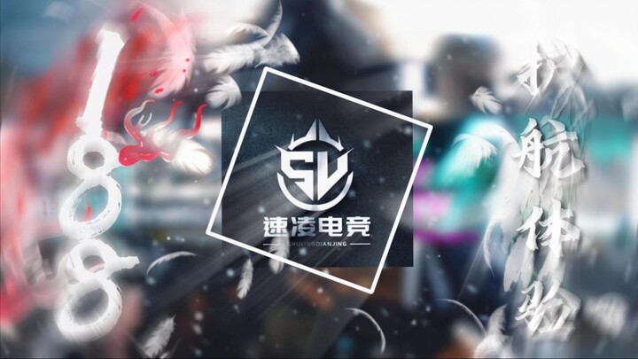 【Tu Ji】รีวิวเดลต้า ตอนที่สอง: Su Ling E-sports 188/400W