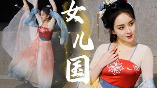 “御弟哥哥，留在女儿国可好？”【买酒】