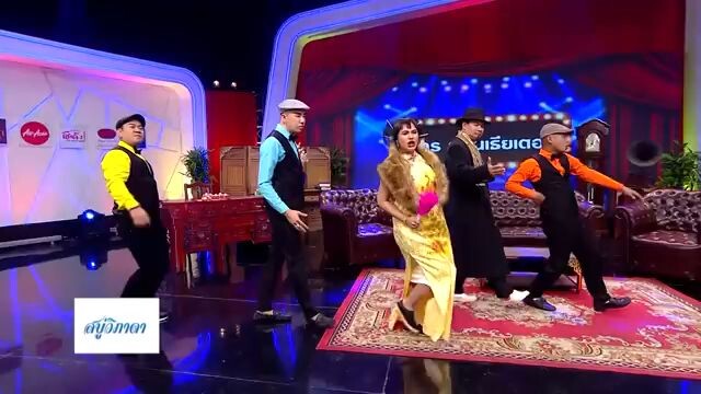 ก่อนบ่ายคลายเครียด เจ้าแม่เซี่ยงไฮ้ (FULL)