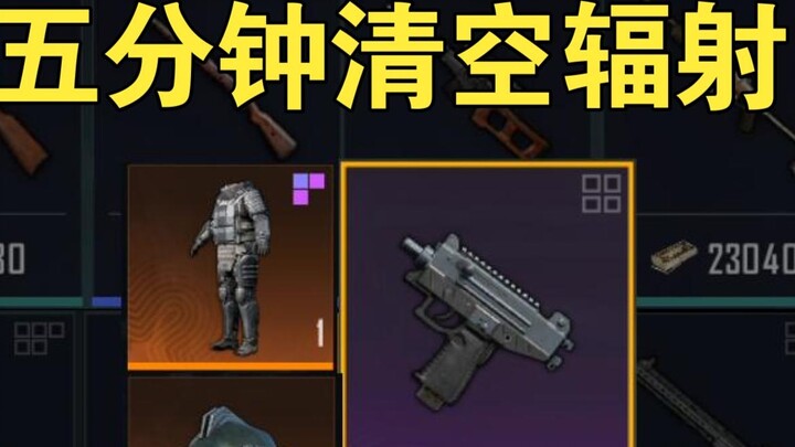 All seven sets + exquisite uzi? ? ? Wheelchair equipment in one picture!!