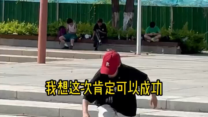 สเก็ตบอร์ดบินข้ามแม่น้ำและอุปสรรค