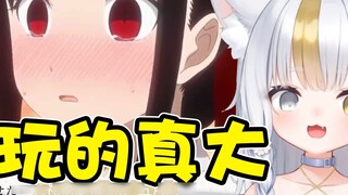 A Japanese girl was shocked when she saw Kaguya's first experience of the famous scene!