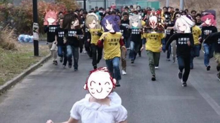 [Blue Files] There is a game on the phone that is being chased by students