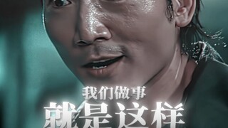 “常威做事，就是这样”