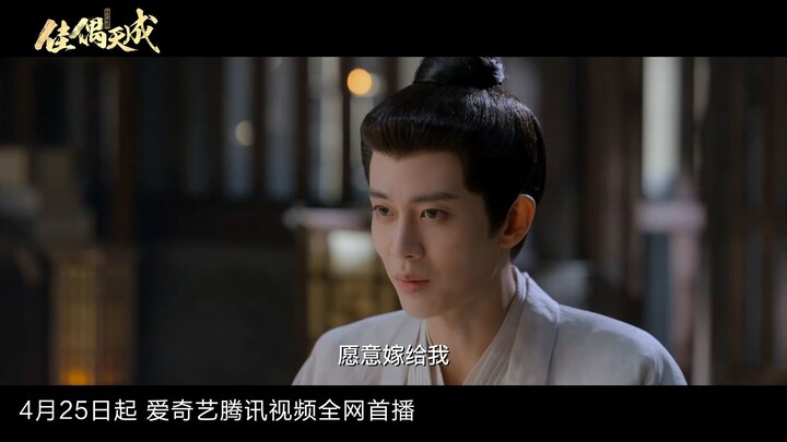 📺Fate Chooses You คู่สรรสวรรค์สร้าง 🥝🐧20260425