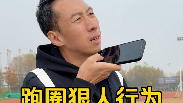 ไม่เข้ากลุ่มวิ่ง ไม่โพสต์ลงโซเชียล ไม่เก็บเป็นที่ระลึก ทำเลย!