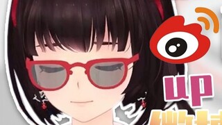 ประวัติศาสตร์สีดำ +1! แฟนเศรษฐีเกือบได้เป็นแอดมิน Weibo เหรอ? - - [Lingyuan Live Broadcast Fine Cut]