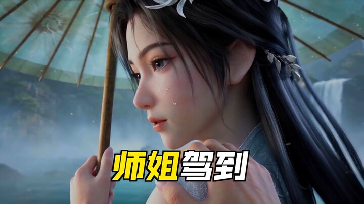 Fairyland Among the Clouds: Senior Sister Song Yu’s “Private Pet”