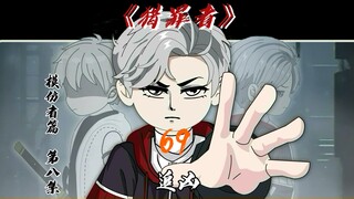 火线追凶！