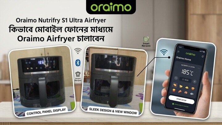 📱 মোবাইল দিয়ে Oraimo Airfryer চালানোর নিয়ম! 😍 | Oraimo S1 Ultra App Control Bangla Tutorial