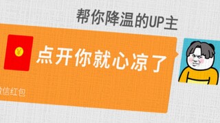 《暑 假 热 门 消 费 现 状》