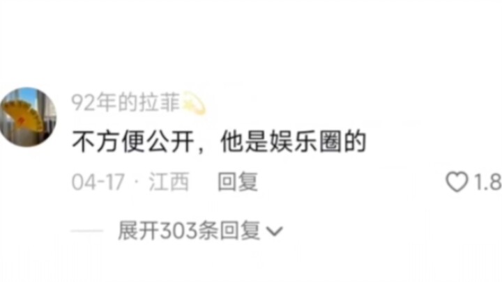 Contemporary netizens are seriously witty—what would you say if a male coworker asked if you have a 