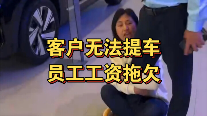 A top-100 dealership group has run out of cash, forcing 80 4S stores to close overnight.