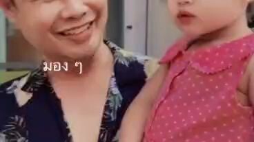 ป่าป๊ากะเบบี๋
