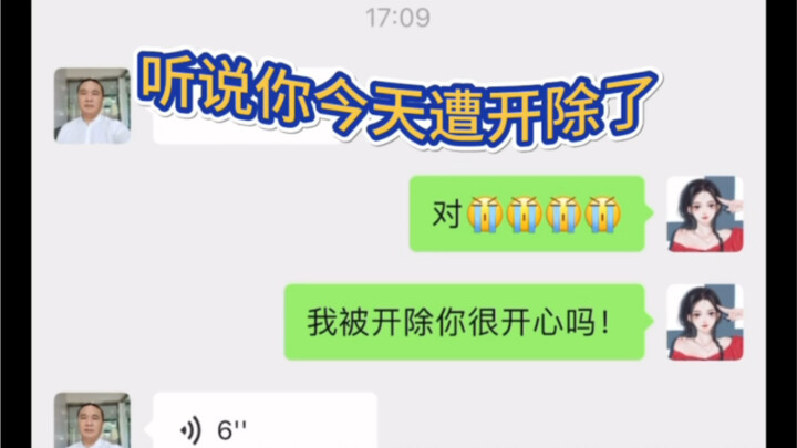 Setelah ayah tahu aku dipecat dari kantor…