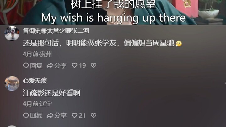 As long as the price is right, you can buy anything.