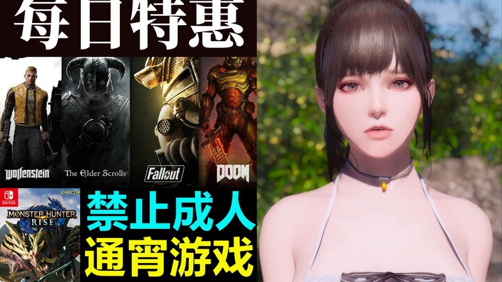 [Steam Daily News] A National People’s Congress deputy proposes that “game companies should be prohi