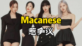 Why did the use of the word Macanese by South Korea's top band Blackpink cause such controversy?
