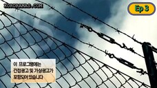 Prison Playbook Ep 3 Subtitle Indonesia