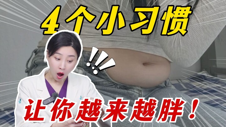 No wonder beratmu nggak kunjung turun! Ternyata ini alasannya...