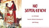 『NO SEPERATION』Heaven Official's Blessing OP Full _ Lyrics (Chi/Pinyin/Eng)