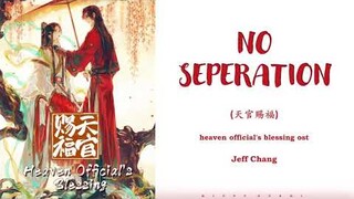『NO SEPERATION』Heaven Official's Blessing OP Full _ Lyrics (Chi/Pinyin/Eng)