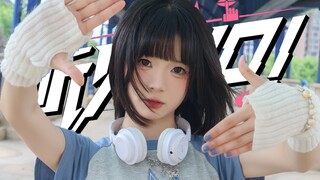 【Niu Niu】I choose 👉Hear WO! ⚠️【BDF2025】