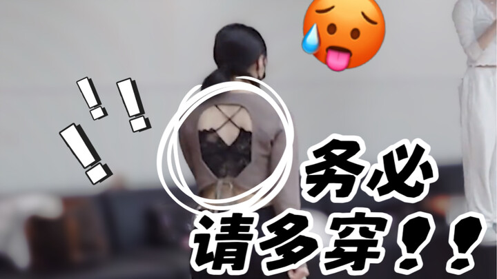 22岁，初显塞可西的申留真了呢