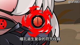 蛤 蟆 小 凡 127