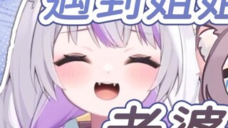 [Sagi Hoshigawa] When you meet Mitsuki Momo, call her your wife! Then touch her drum!