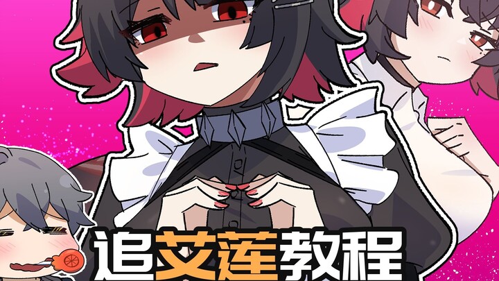 [Zero Zone] How to chase Shark Girl? Military Advisor: Stop arguing, I'm thinking!