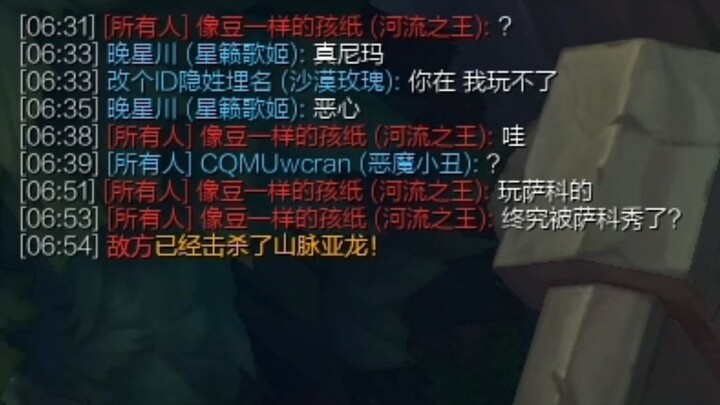 Tâm: Tôi chơi Jester mà lại bị chính Jester lừa?