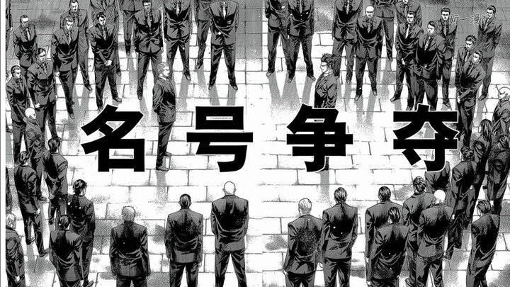 噬谎者41：绝对不容错过的0号名号争夺战